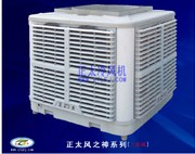 蕪湖冷風機廠家 蕪湖冷風機廠家