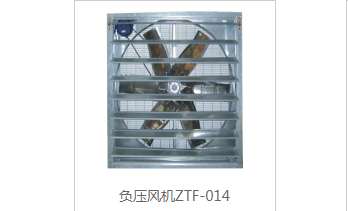 負(fù)壓風(fēng)機廠家介紹設(shè)備降溫的常規(guī)應(yīng)用