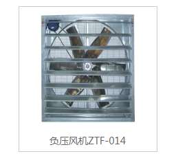 如何解決負(fù)壓風(fēng)機(jī)的噪音