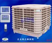 馬鞍山冷風(fēng)機(jī)廠家哪家好