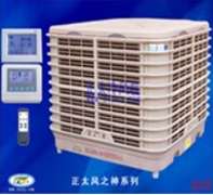 馬鞍山冷風機的工作原理是怎么樣