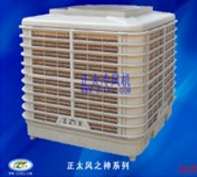 為什么選擇馬鞍山冷風機""