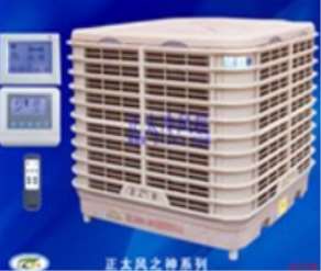 馬鞍山冷風(fēng)機(jī)的運(yùn)行特性