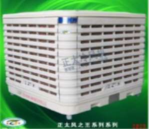 馬鞍山冷風機如何保證長期使用