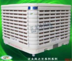 馬鞍山冷風(fēng)機的應(yīng)用要注意什么