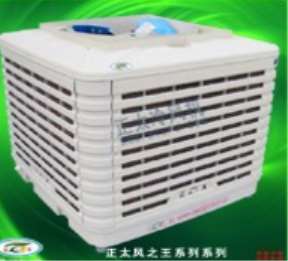 冷風機的利用下所帶來的好處